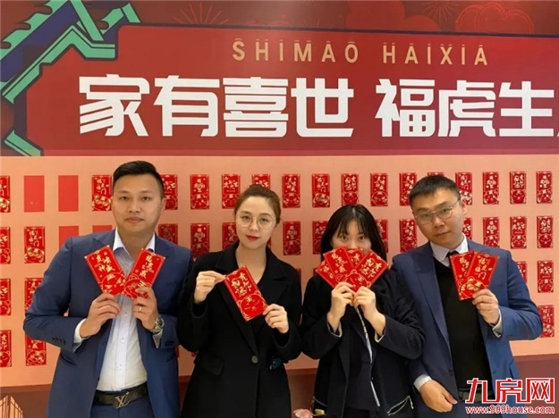 “一块陪伴”计划新春升级，世茂海峡稳健经营再出奇招——九房网