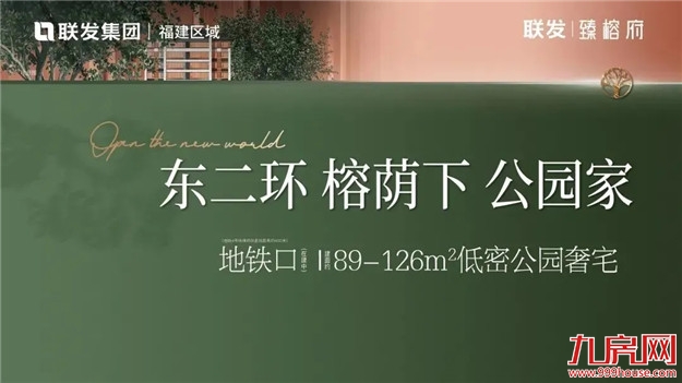 厦门房产,厦门房地产,厦门新房,九房网,厦门房产 厦门房产,厦门房地产,厦门新房,九房网,厦门房产