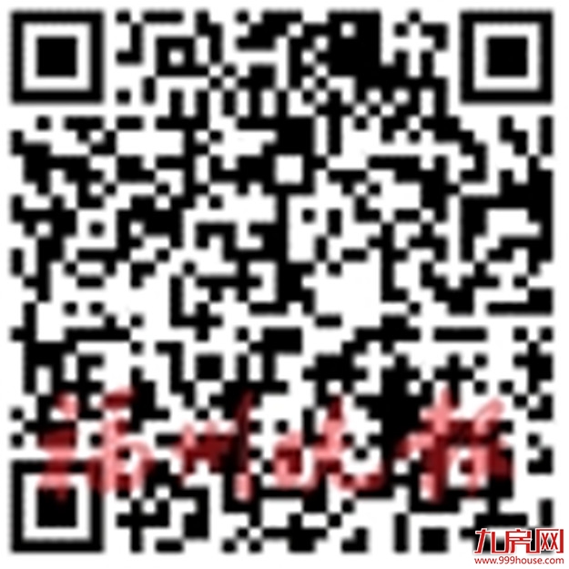最新“双一流”名单公布  我省福大厦大两所高校上榜——九房网