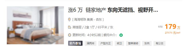 厦门房产,厦门房地产,厦门新房,九房网,厦门房产 厦门房产,厦门房地产,厦门新房,九房网,厦门房产