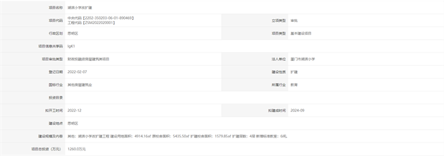 厦门房产,厦门房地产,厦门新房,九房网,厦门房产 厦门房产,厦门房地产,厦门新房,九房网,厦门房产