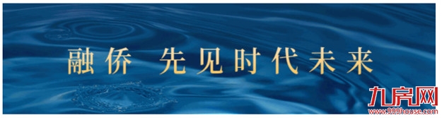 福清融侨 | 喜乐融融,团圆常在,爱与欢乐共团圆——九房网 福清融侨 | 喜乐融融,团圆常在,爱与欢乐共团圆——九房网