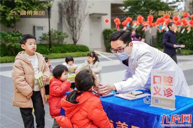 福清融侨 | 喜乐融融,团圆常在,爱与欢乐共团圆——九房网 福清融侨 | 喜乐融融,团圆常在,爱与欢乐共团圆——九房网