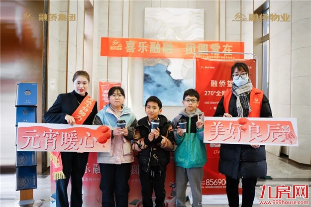 福清融侨 | 喜乐融融,团圆常在,爱与欢乐共团圆——九房网 福清融侨 | 喜乐融融,团圆常在,爱与欢乐共团圆——九房网