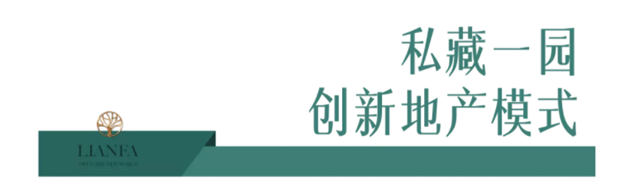 古榕为名，福州市区新添一座网红公园——九房网
