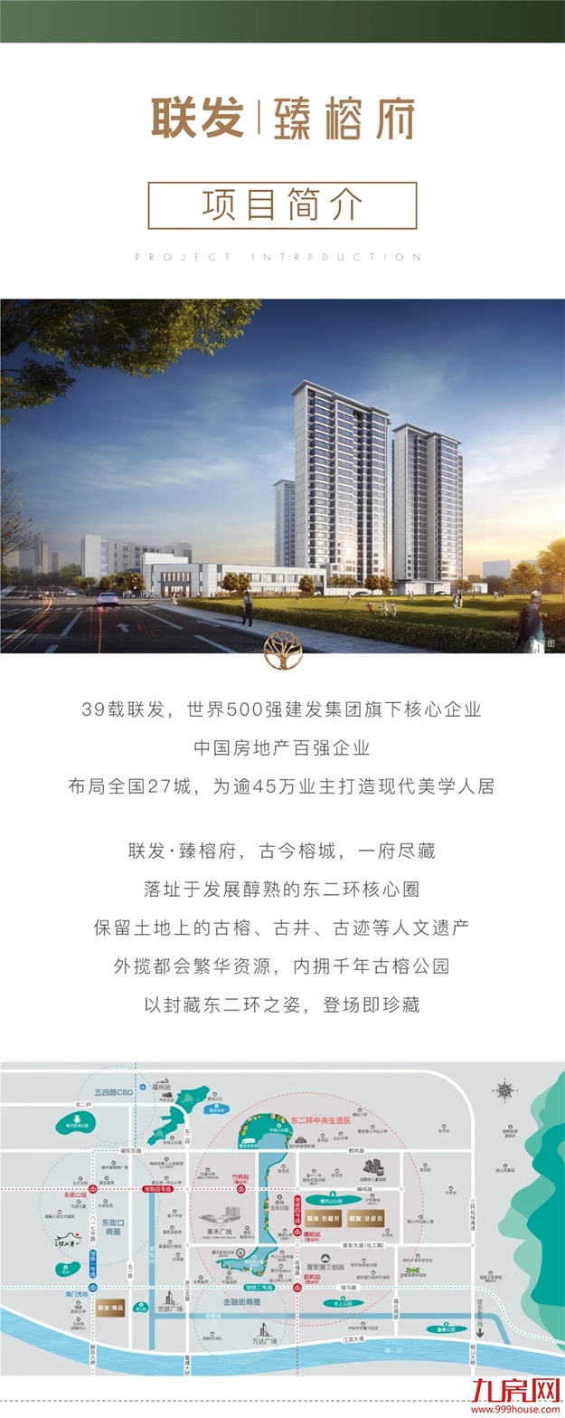 古榕为名，福州市区新添一座网红公园——九房网