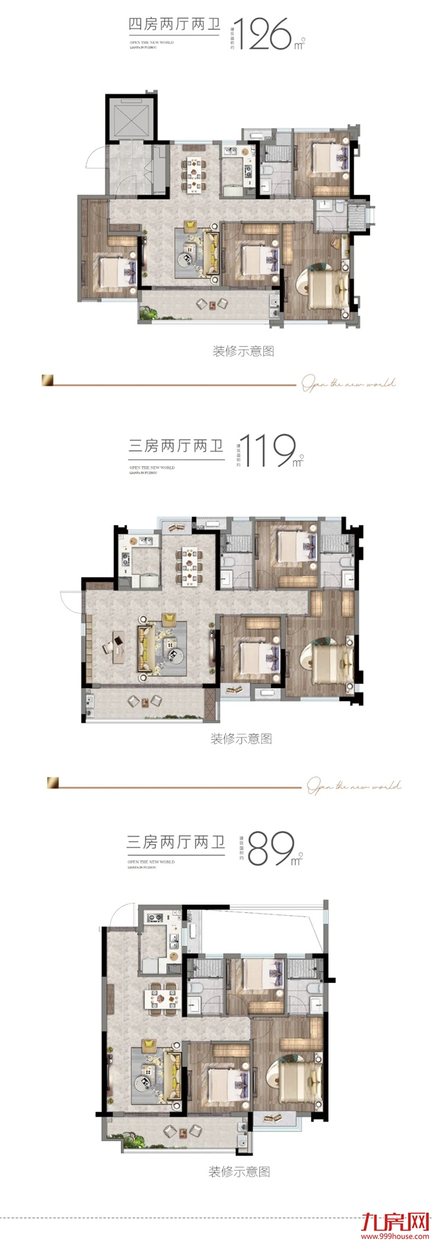 古榕为名，福州市区新添一座网红公园——九房网