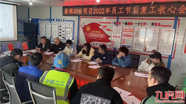 争分夺秒抢春时,鼓点铿锵施工忙——九房网 争分夺秒抢春时,鼓点铿锵施工忙——九房网