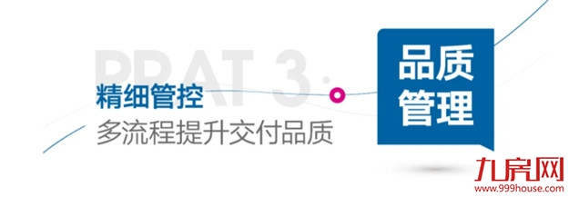 争分夺秒抢春时,鼓点铿锵施工忙——九房网 争分夺秒抢春时,鼓点铿锵施工忙——九房网