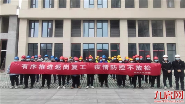 争分夺秒抢春时,鼓点铿锵施工忙——九房网 争分夺秒抢春时,鼓点铿锵施工忙——九房网