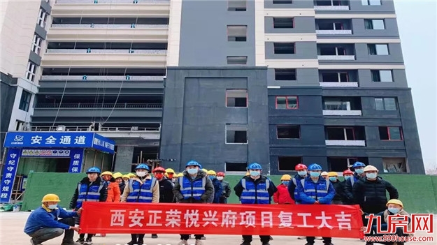 争分夺秒抢春时,鼓点铿锵施工忙——九房网 争分夺秒抢春时,鼓点铿锵施工忙——九房网