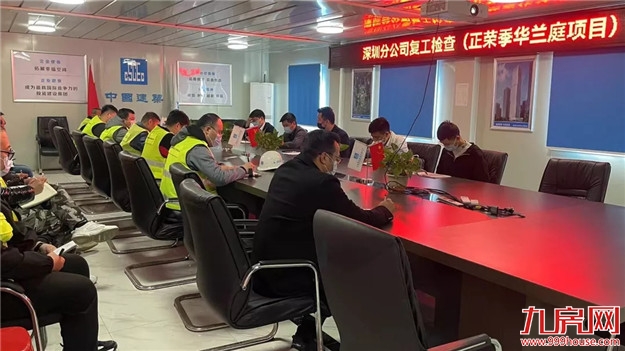 争分夺秒抢春时,鼓点铿锵施工忙——九房网 争分夺秒抢春时,鼓点铿锵施工忙——九房网