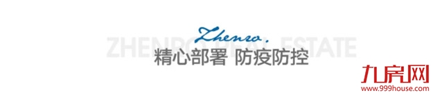 争分夺秒抢春时,鼓点铿锵施工忙——九房网 争分夺秒抢春时,鼓点铿锵施工忙——九房网