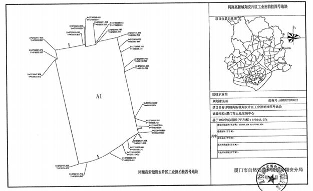 今年首波!428万㎡!涉及27个村!厦门这些地方要征迁!——九房网 今年首波!428万㎡!涉及27个村!厦门这些地方要征迁!——九房网
