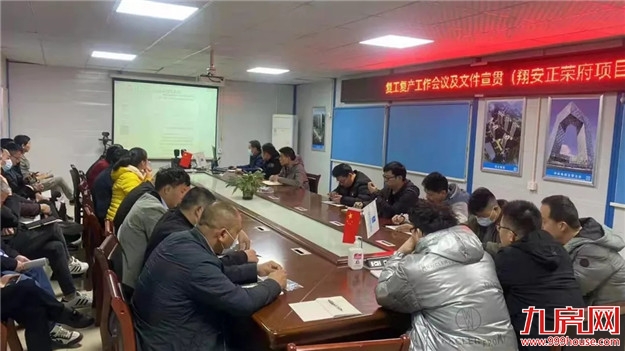 争分夺秒抢春时,鼓点铿锵施工忙——九房网 争分夺秒抢春时,鼓点铿锵施工忙——九房网