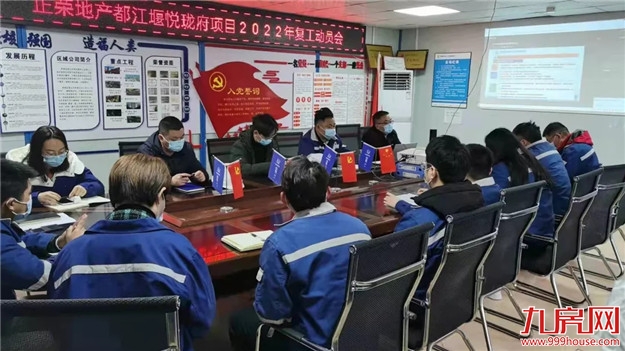 争分夺秒抢春时,鼓点铿锵施工忙——九房网 争分夺秒抢春时,鼓点铿锵施工忙——九房网