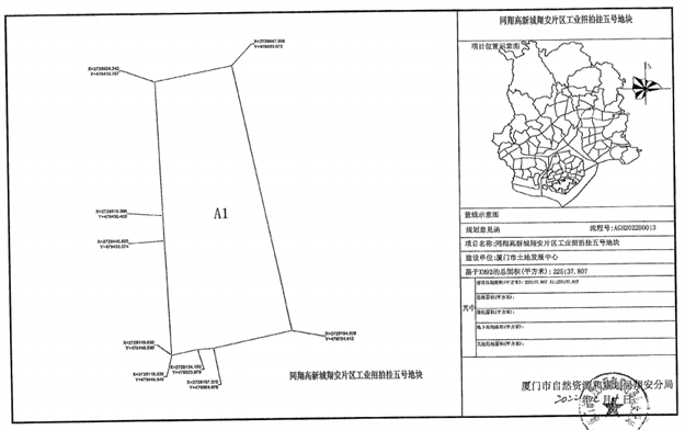 今年首波!428万㎡!涉及27个村!厦门这些地方要征迁!——九房网 今年首波!428万㎡!涉及27个村!厦门这些地方要征迁!——九房网