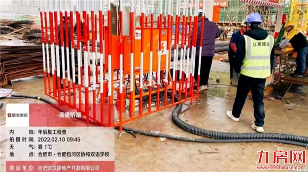 争分夺秒抢春时,鼓点铿锵施工忙——九房网 争分夺秒抢春时,鼓点铿锵施工忙——九房网