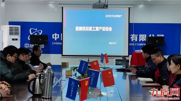 争分夺秒抢春时,鼓点铿锵施工忙——九房网 争分夺秒抢春时,鼓点铿锵施工忙——九房网