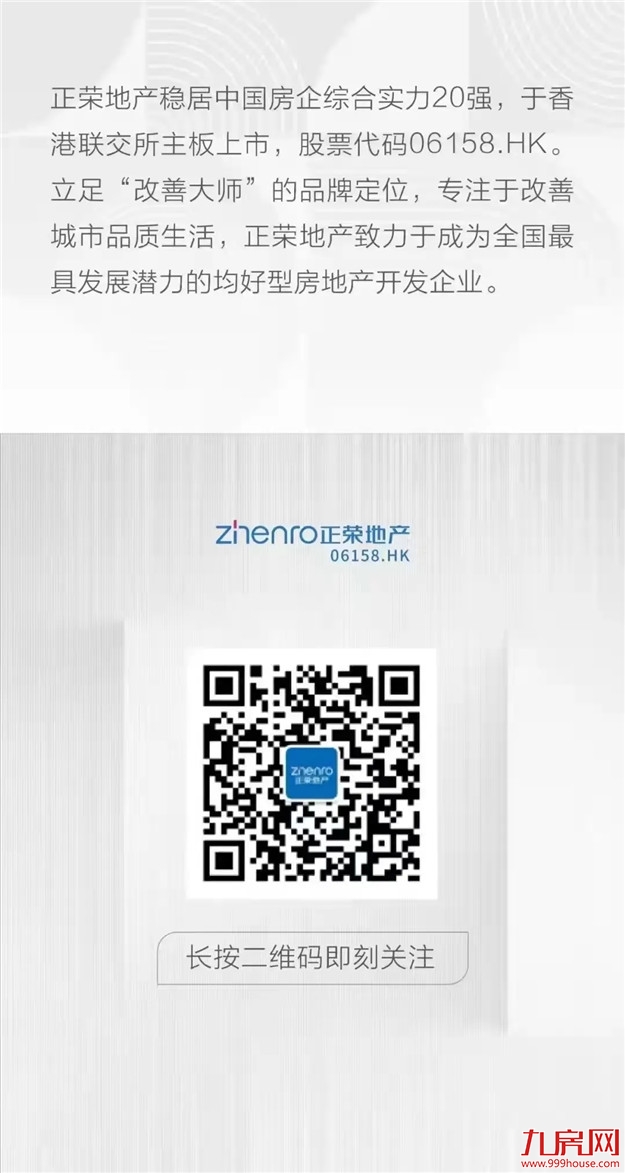 争分夺秒抢春时,鼓点铿锵施工忙——九房网 争分夺秒抢春时,鼓点铿锵施工忙——九房网