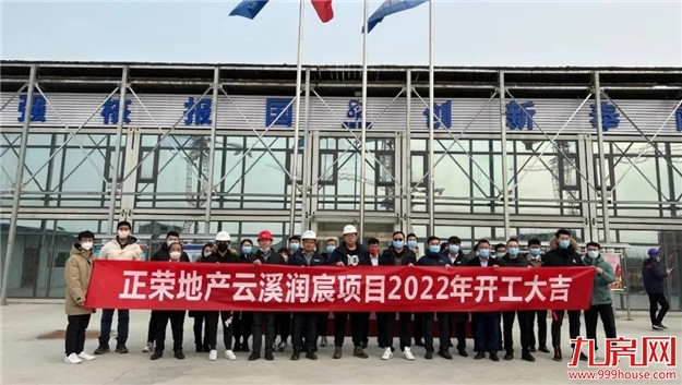 争分夺秒抢春时,鼓点铿锵施工忙——九房网 争分夺秒抢春时,鼓点铿锵施工忙——九房网