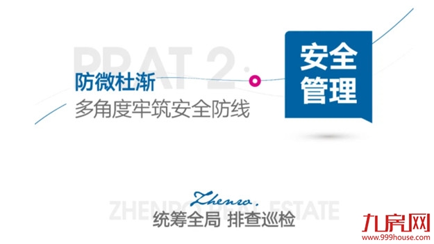 争分夺秒抢春时,鼓点铿锵施工忙——九房网 争分夺秒抢春时,鼓点铿锵施工忙——九房网