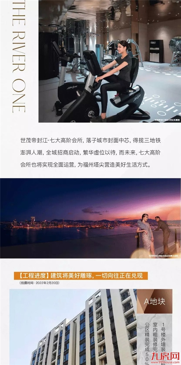 厦门房产,厦门房地产,厦门新房,九房网,厦门房产