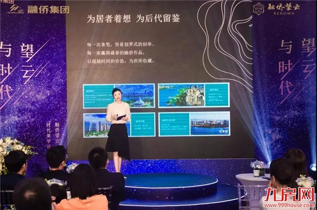 融侨望云 | 融侨含金量,永续闪耀于时代——九房网 融侨望云 | 融侨含金量,永续闪耀于时代——九房网