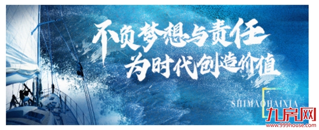 厦门房产,厦门房地产,厦门新房,九房网,厦门房产