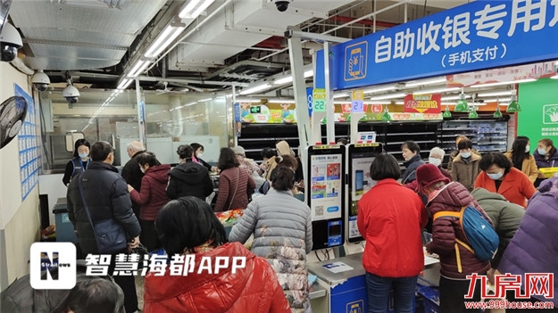 再见！福州东街沃尔玛！本月24日闭店——九房网