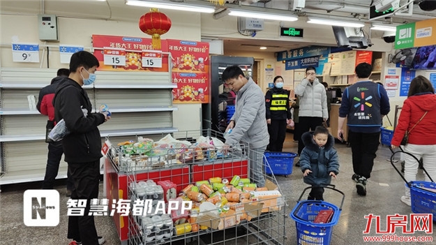 再见！福州东街沃尔玛！本月24日闭店——九房网