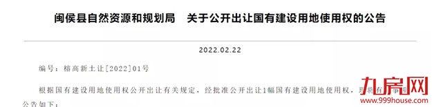 厦门房产,厦门房地产,厦门新房,九房网,厦门房产 厦门房产,厦门房地产,厦门新房,九房网,厦门房产