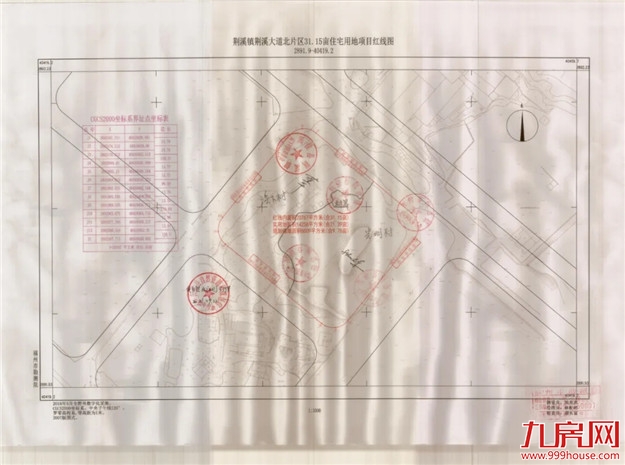近2000亩!27个村!2022年福州征迁地图曝光!有你家吗?——九房网 近2000亩!27个村!2022年福州征迁地图曝光!有你家吗?——九房网