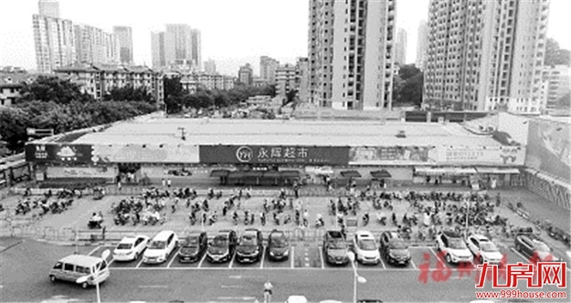 陪伴福州人21年！黎明永辉超市基本拆除 ！新建商业综合体——九房网