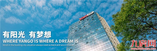 世界登云 阳光城&象屿双强同行——九房网