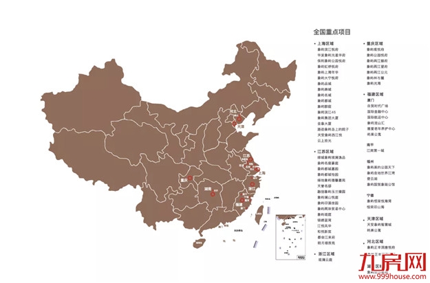 世界登云 阳光城&象屿双强同行——九房网