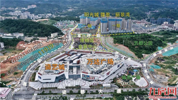 高量级配套加速兑现，德化新中心已然成型！——九房网