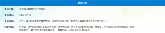 超20幅！刚刚，厦门又一批居住用地曝光！位置就在...——九房网