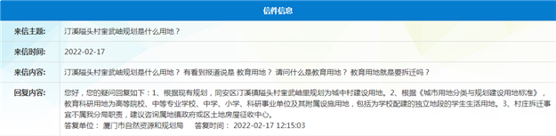 超20幅！刚刚，厦门又一批居住用地曝光！位置就在...——九房网