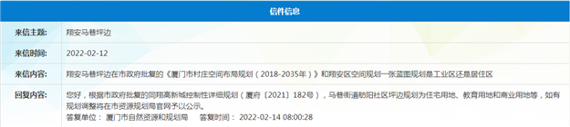 超20幅！刚刚，厦门又一批居住用地曝光！位置就在...——九房网