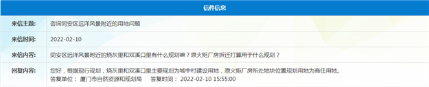 超20幅！刚刚，厦门又一批居住用地曝光！位置就在...——九房网