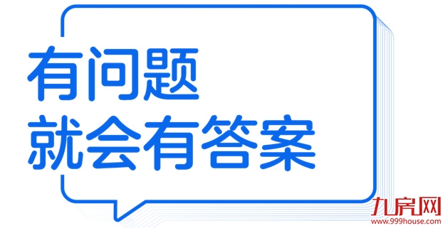 绿城×知乎福州|向美好生活发问，看见福州一万种生活可能——九房网