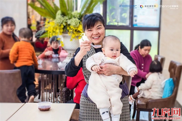 浓情拗九 正荣专属惊喜让爱升温——九房网 浓情拗九 正荣专属惊喜让爱升温——九房网