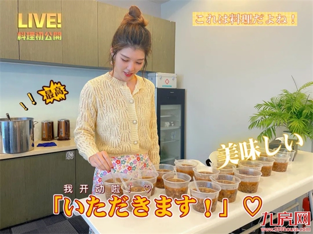 浓情拗九 正荣专属惊喜让爱升温——九房网 浓情拗九 正荣专属惊喜让爱升温——九房网