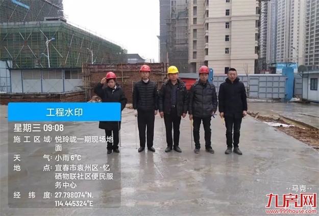 吹响号角 | 正荣节后施工忙 加速建设抢先开局——九房网 吹响号角 | 正荣节后施工忙 加速建设抢先开局——九房网