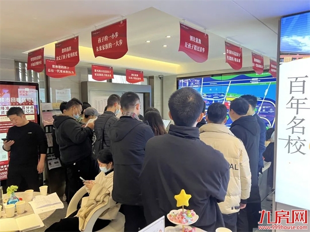 厦门房产,厦门房地产,厦门新房,九房网,厦门房产 厦门房产,厦门房地产,厦门新房,九房网,厦门房产