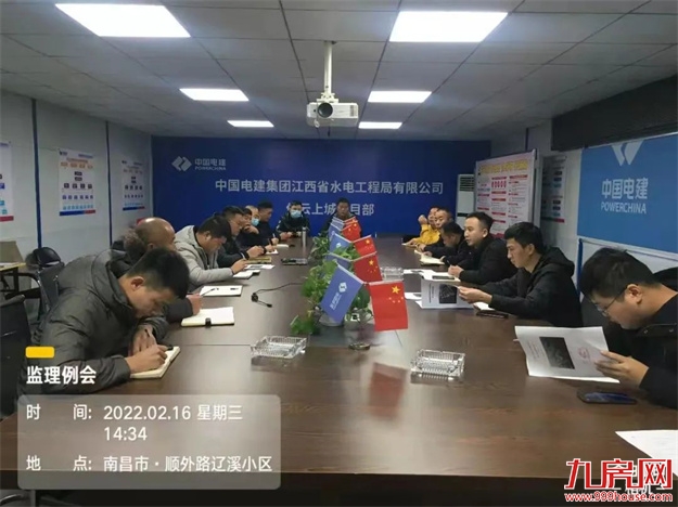 吹响号角 | 正荣节后施工忙 加速建设抢先开局——九房网 吹响号角 | 正荣节后施工忙 加速建设抢先开局——九房网