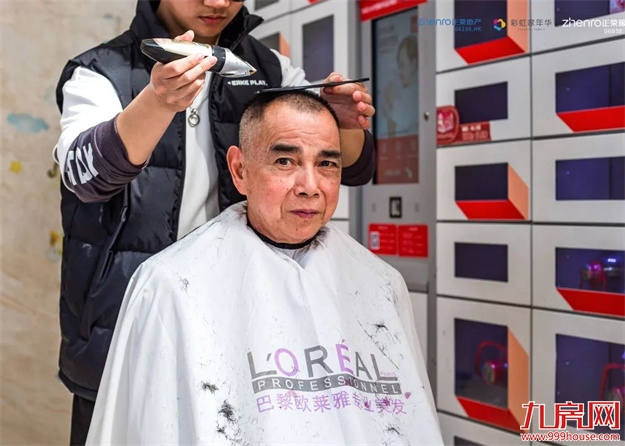 浓情拗九 正荣专属惊喜让爱升温——九房网 浓情拗九 正荣专属惊喜让爱升温——九房网