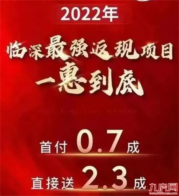 突发！放松限购限贷！全国40城松绑！楼市信号已来？福州将…——九房网