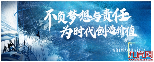 都会十三邀·第二期|福州，最腔调，对话苏绣旗袍传承人胡星月——九房网